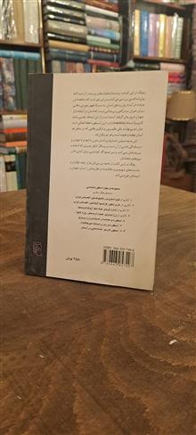 اسطوره