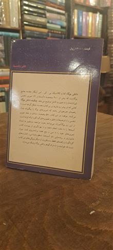 دانش