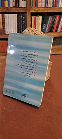 بر