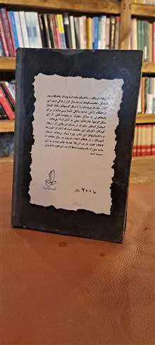 رفتار
