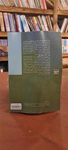 یونگ
