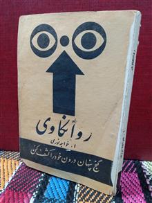 گنج