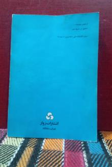 بوف