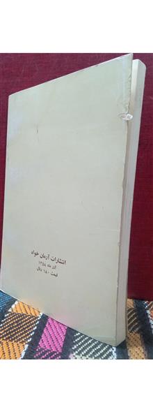 ناسیونالیسم