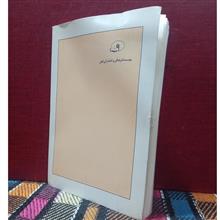 غذا،بهداشت