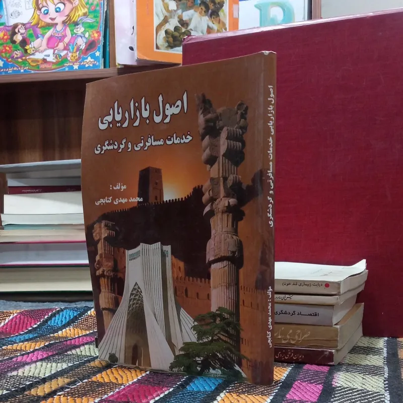 اثول بازار یابی