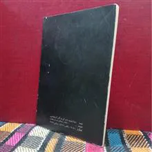 اموزش
