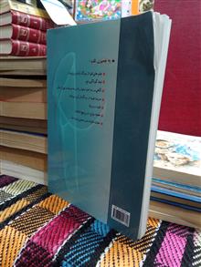 دانستنیهایی