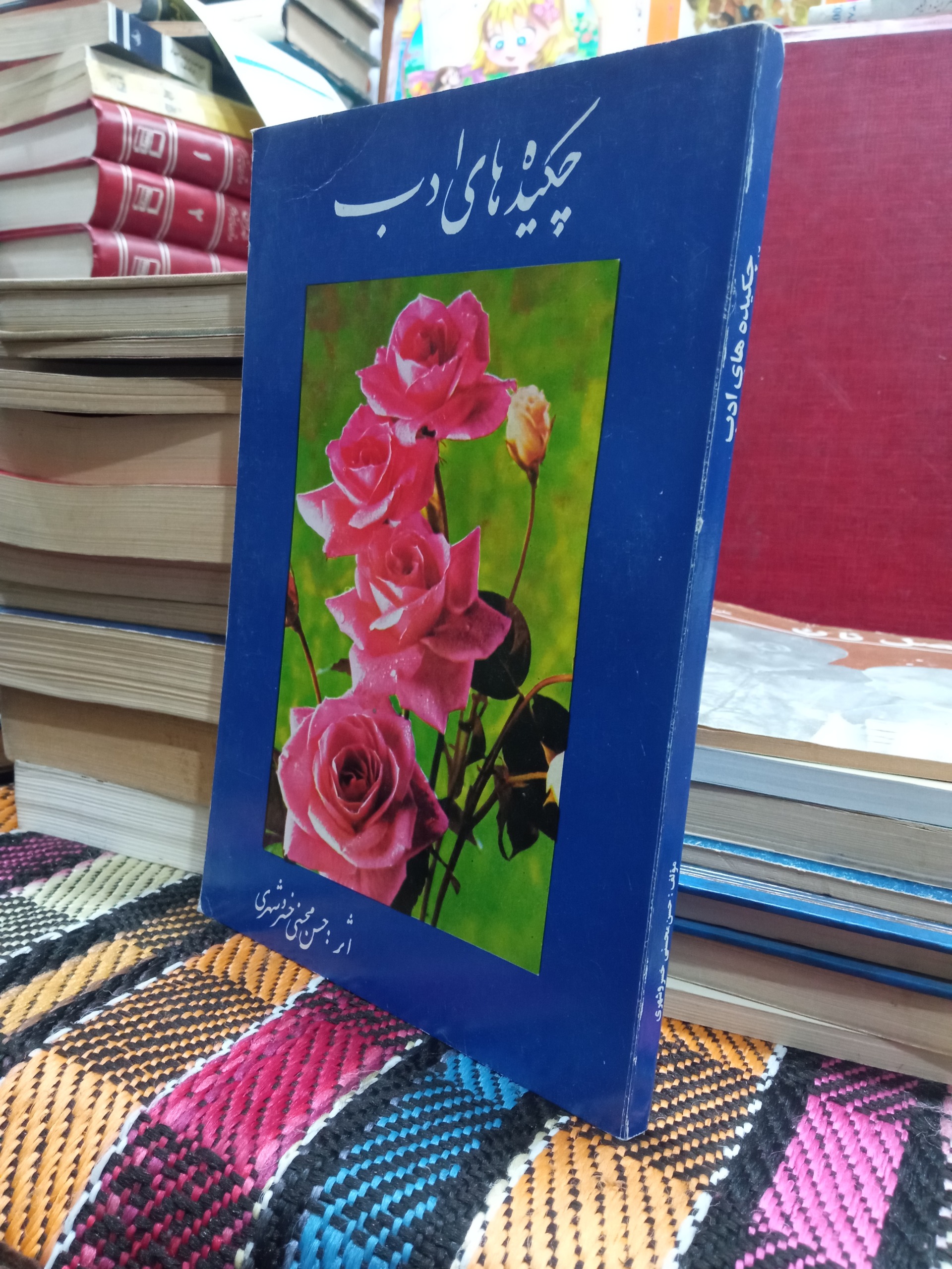 چکیده های ادب