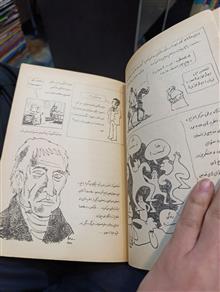مارکس