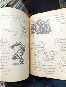 مارکس