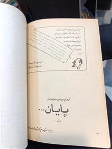 مارکس