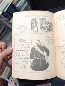 مارکس