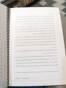 ریشه