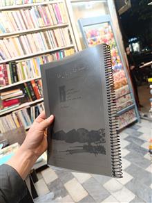 ریشه