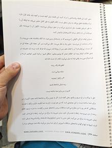 با