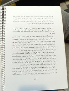 زرتشت