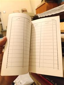 دفتر