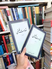مقالات