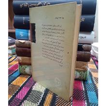 اقتصاد