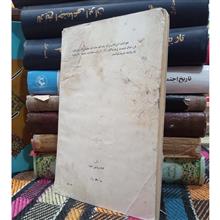 بیماری