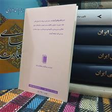 انچه