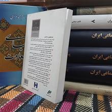 آینده