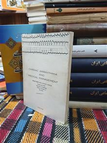 اختلالات