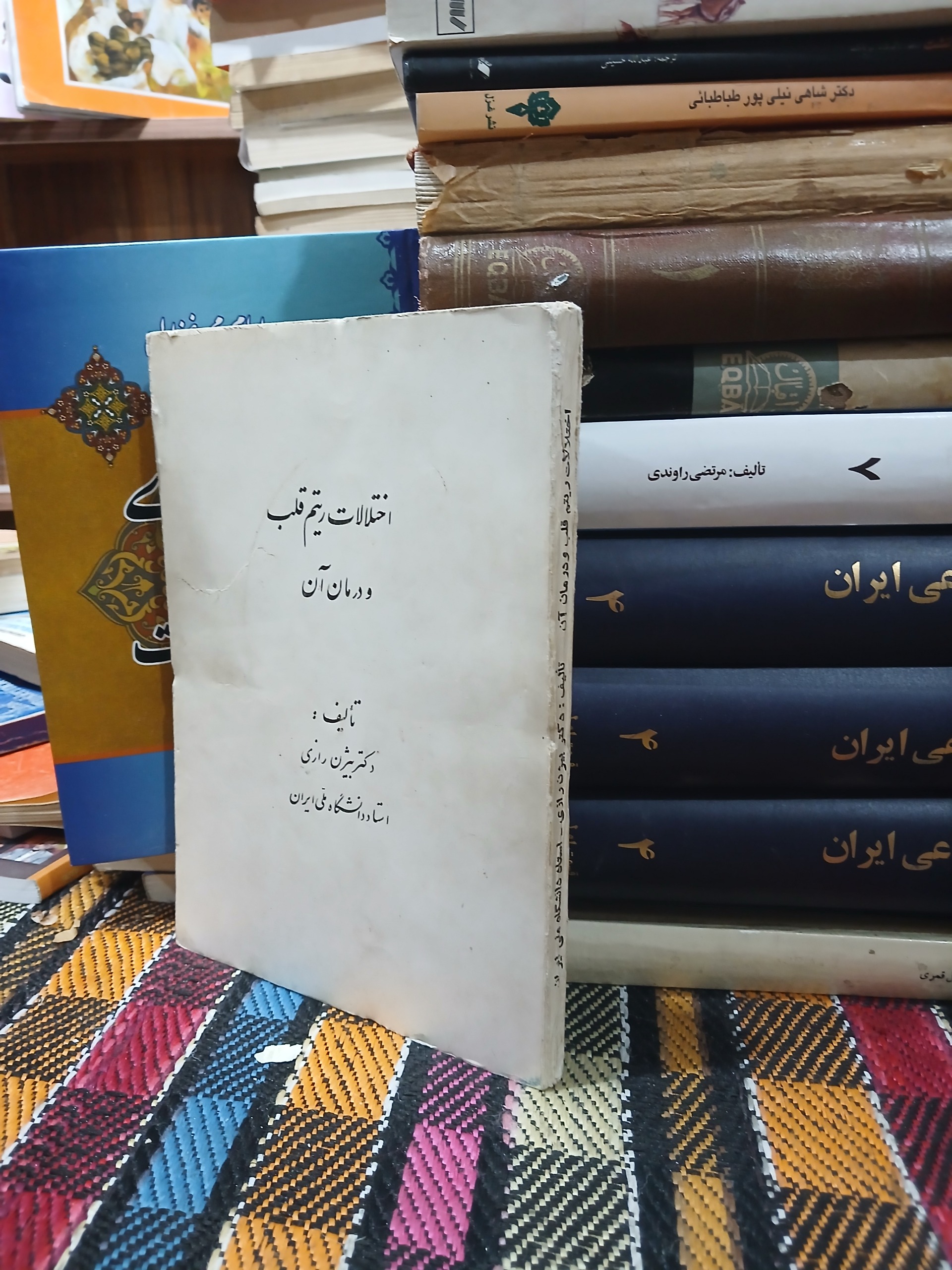 اختلالات ریتم قلب