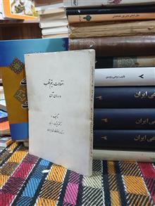 اختلالات