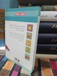 راهی