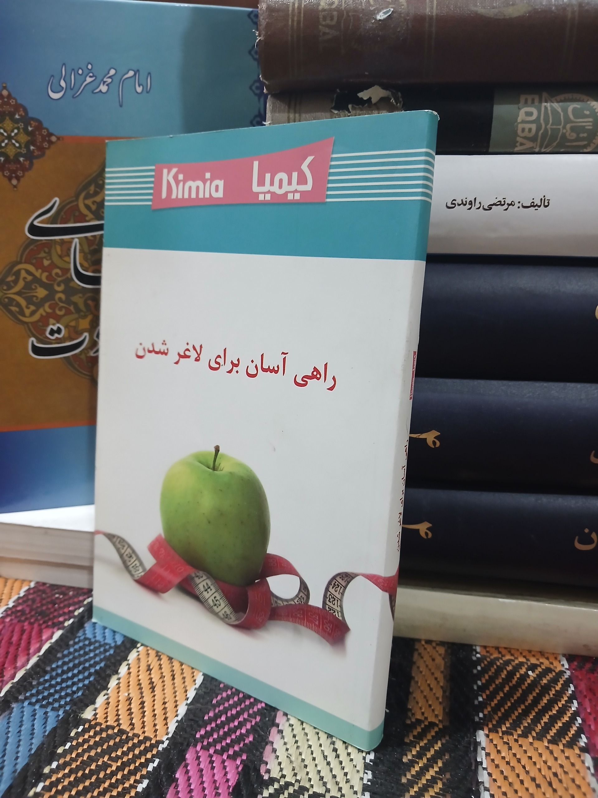 راهی آسان برای لاغر شدن