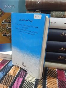 مسائل