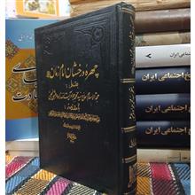 چهره
