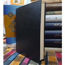 چهره