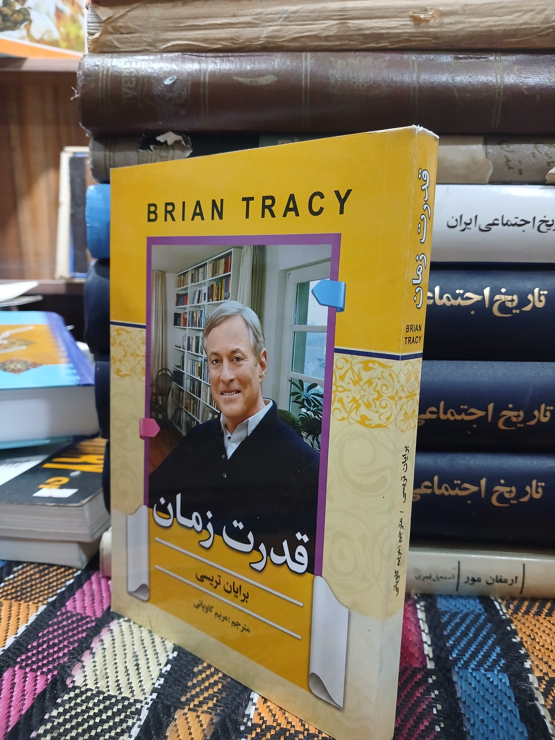 قدرت زمان