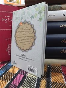 حافظ