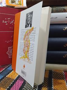 فارنهایت
