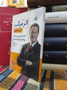 اثر