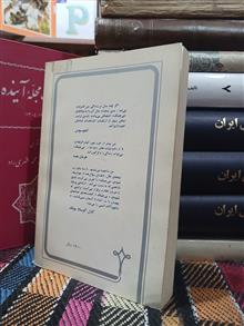 یی