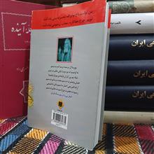زندگی