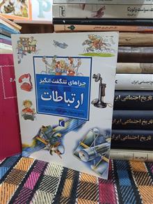 ار