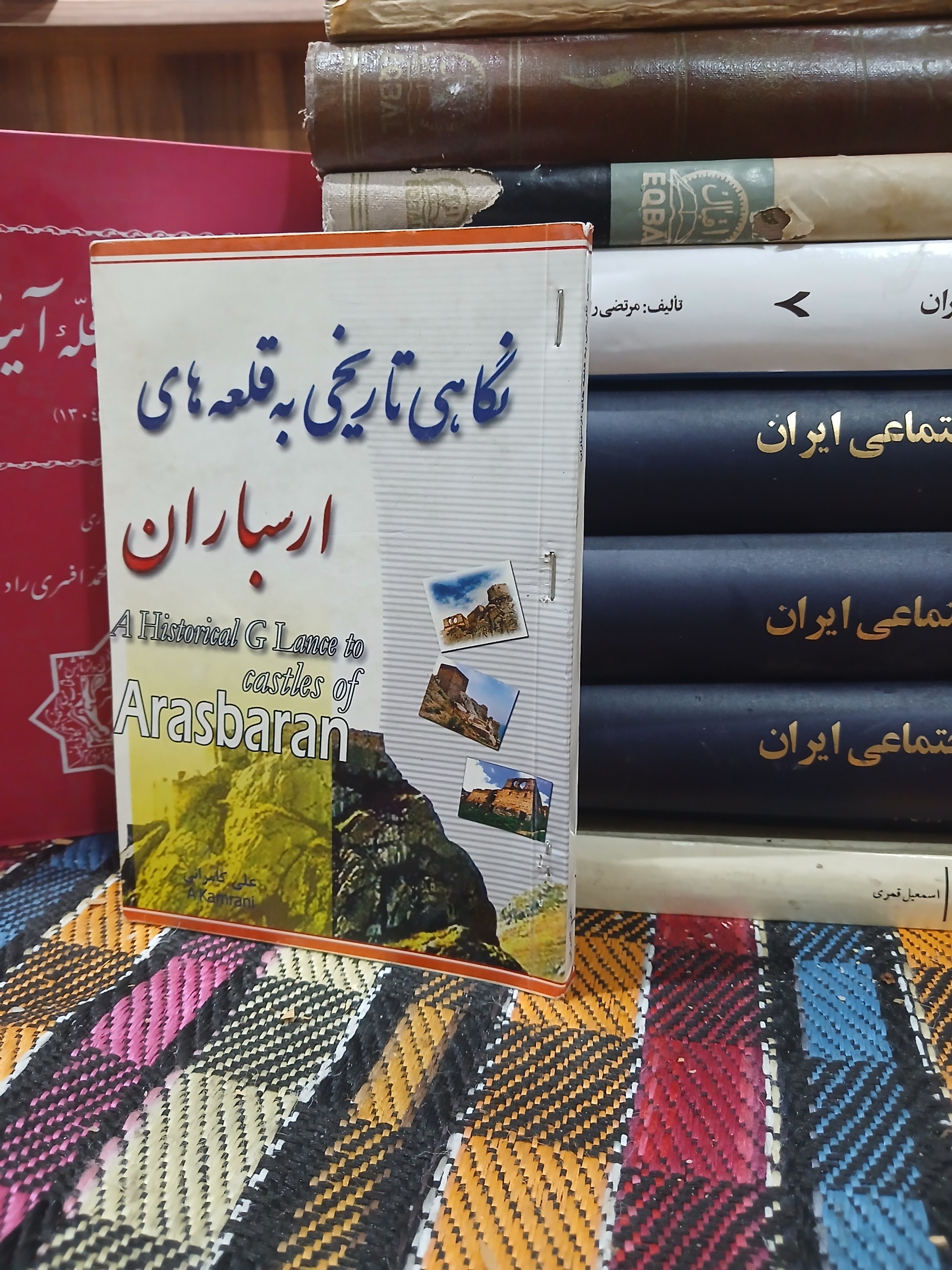 نگاهی تاریخی به قلعه های ارسباران