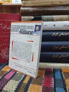 نگاهی