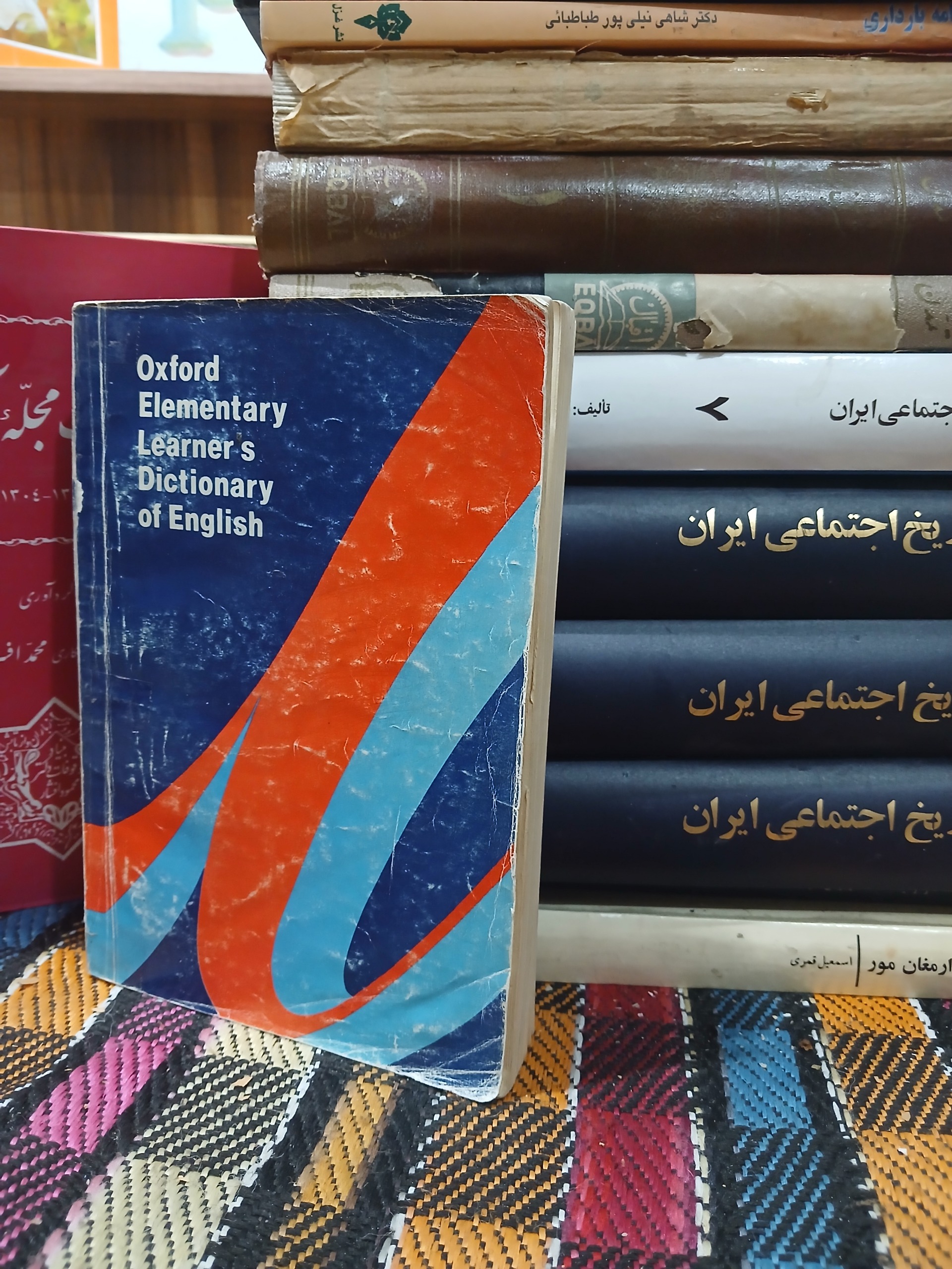 اکسفو ر د