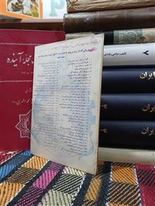 مو