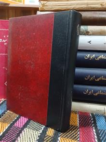 مادر