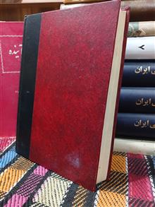 مادر