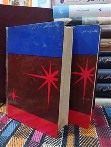 فرهنگ