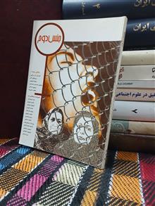جنس